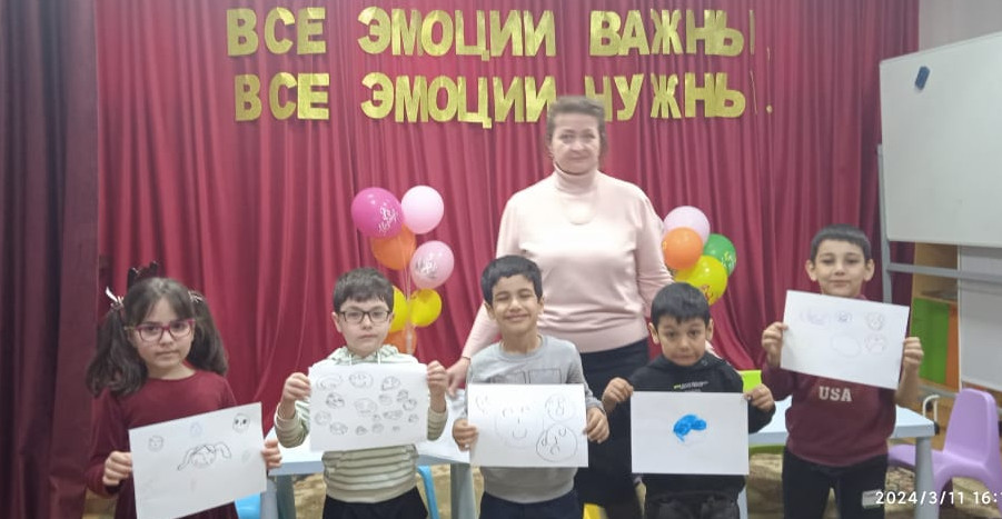 "Все эмоции важны, все эмоции нужны"